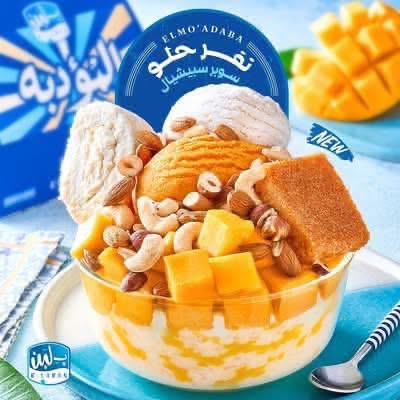 مؤدبة من بلبن