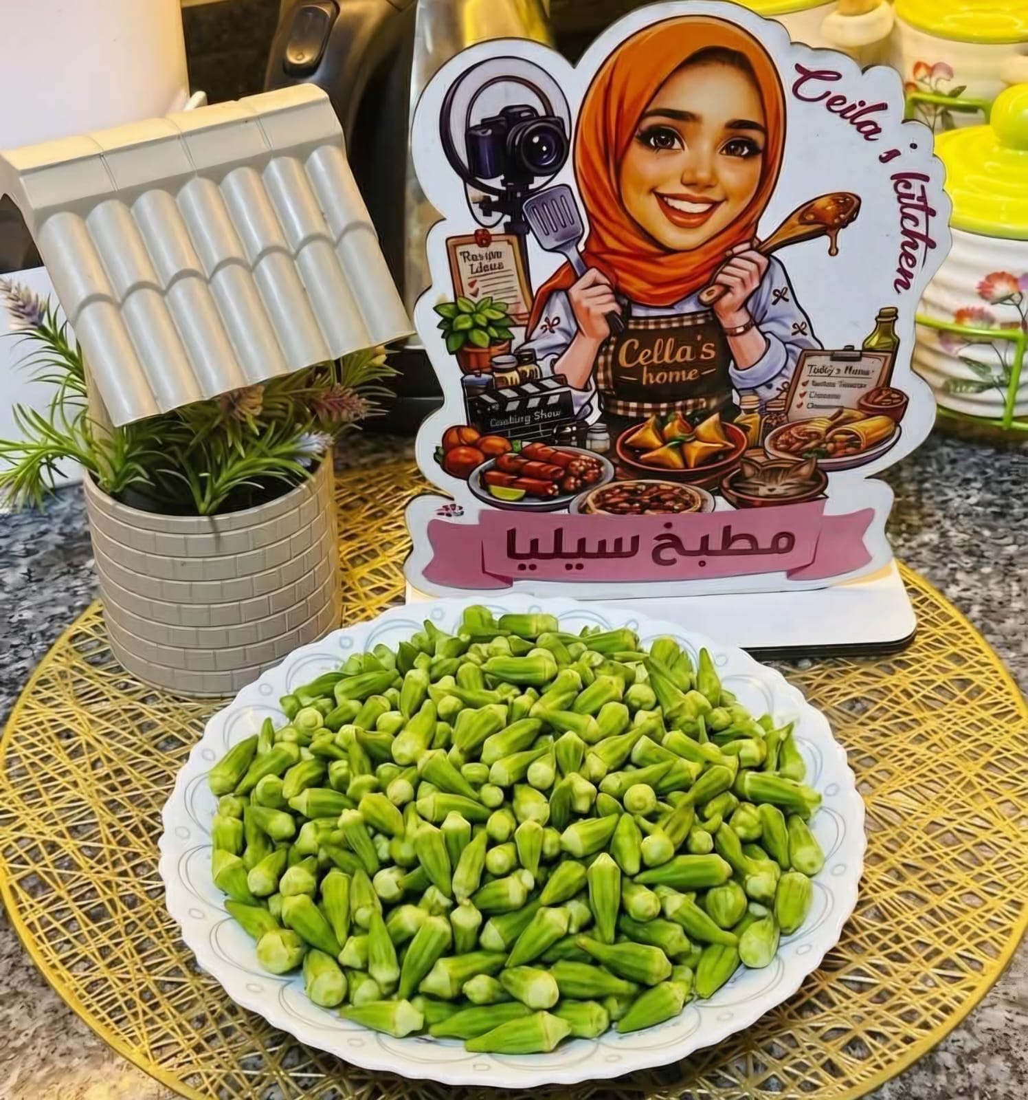 كيلو باميه
